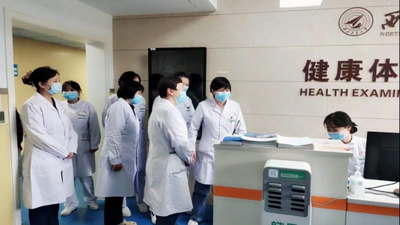 县级体检中心加盟费用：揭秘加盟背后的关键因素**