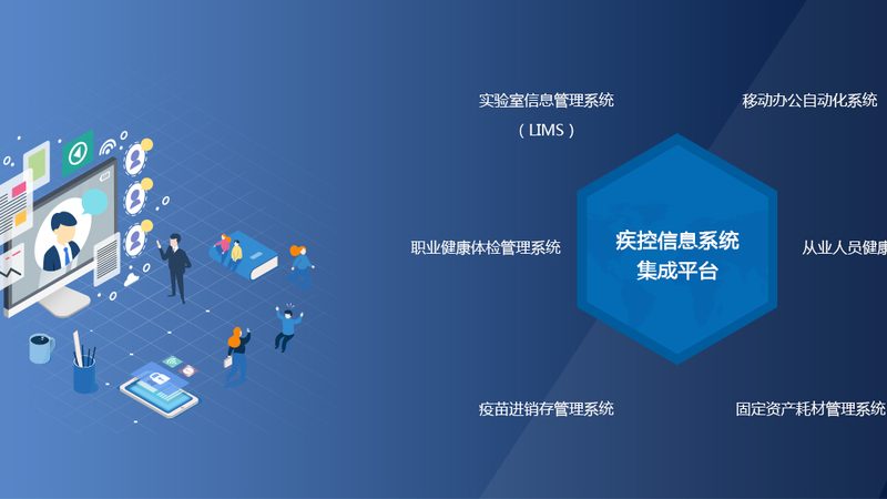 职业体检不合格？掌握这些申诉步骤，保障您的权益