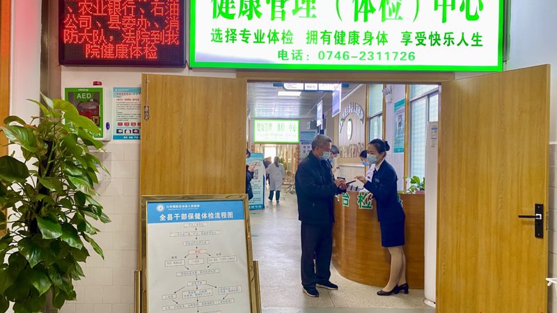 以下是成都职业体检中常见项目的出结果时间：
