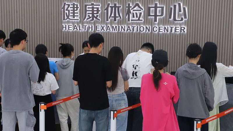 体检报告解读：医生咨询与AI解读的区别