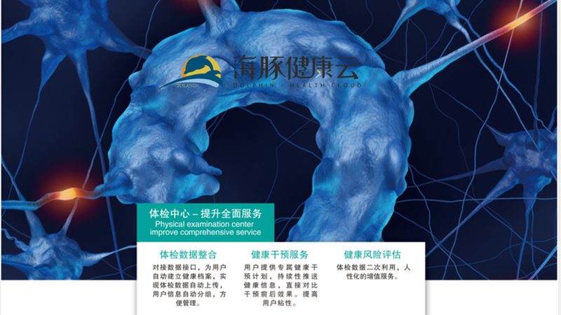 正规团检生产厂家推荐