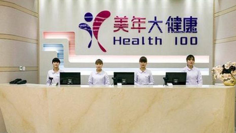 员工体检套餐规格参数对比