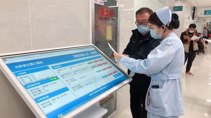 单位体检报销流程全解析，轻松掌握报销攻略
