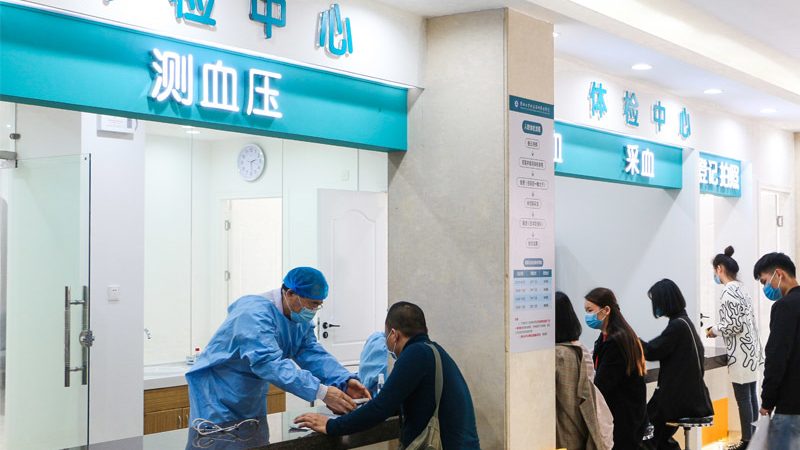 体检项目分类大全：企业团检如何精准守护员工健康