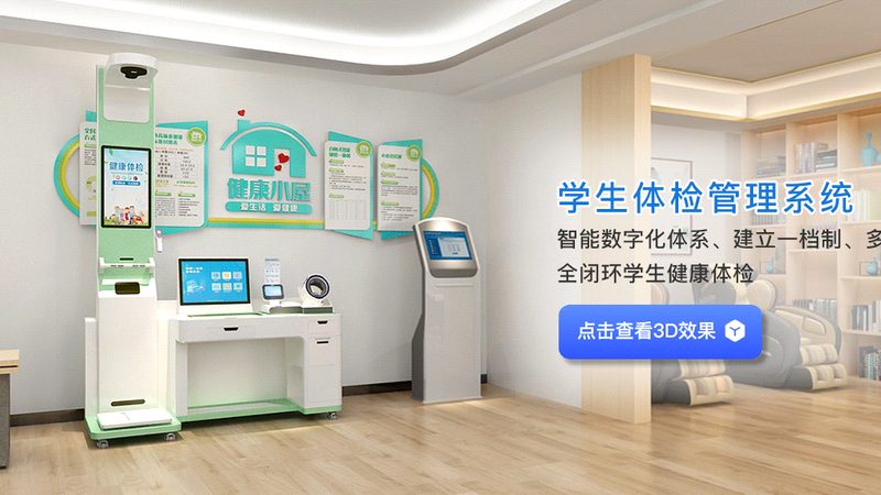 单位体检需要空腹吗
