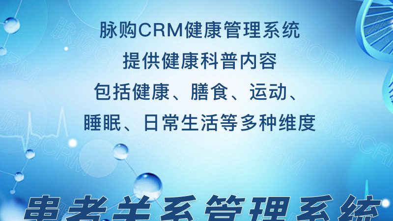 糖尿病体检标准规范