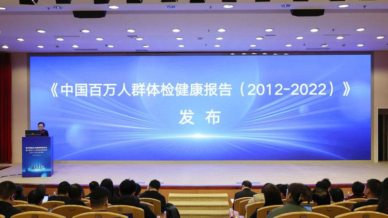 上海单位体检推荐机构
